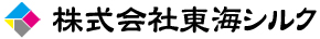 株式会社東海シルク